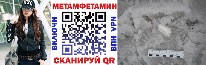 площадка формула Теберда АМФЕТАМИН VHQ блэк спрут tor