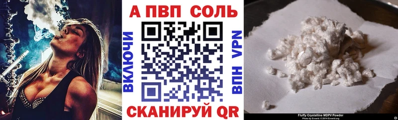 сайты даркнета какой сайт  ссылка на мегу   Теберда  Alpha-PVP Crystall 