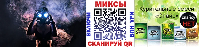 БУТИРАТ жидкий экстази  Теберда 