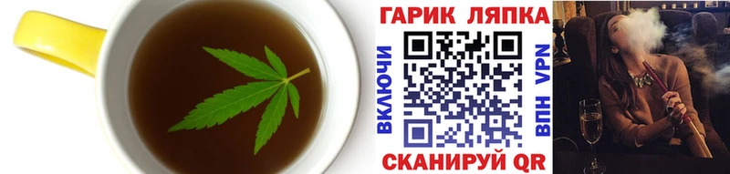 Еда ТГК конопля  Теберда 