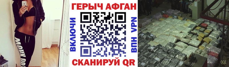 ГЕРОИН хмурый  купить  цена  Теберда 