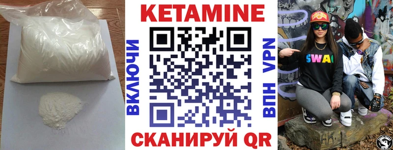 OMG зеркало  дарнет шоп  Теберда  КЕТАМИН ketamine 