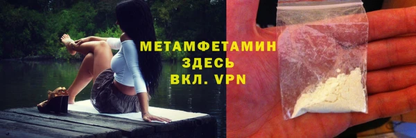 экстази Покачи