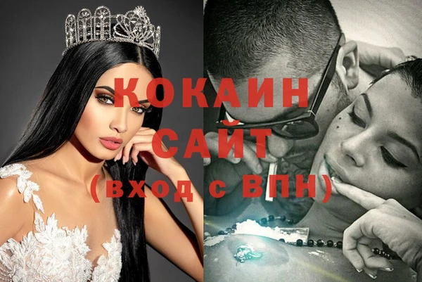 синтетический гашиш Заволжье