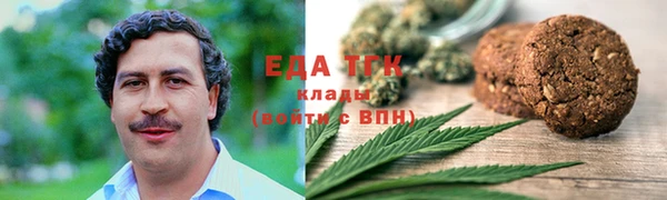 MDMA Premium VHQ Заводоуковск