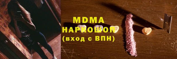 синтетический гашиш Заволжье