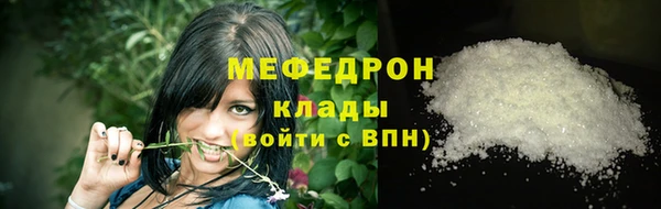 синтетический гашиш Заволжье
