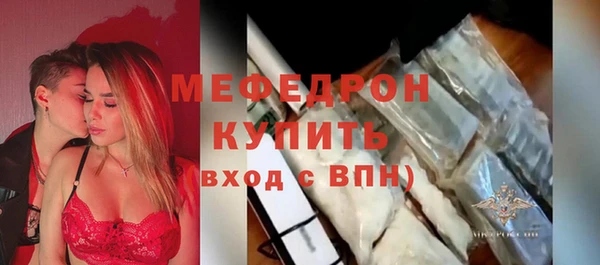 шишки Заволжск