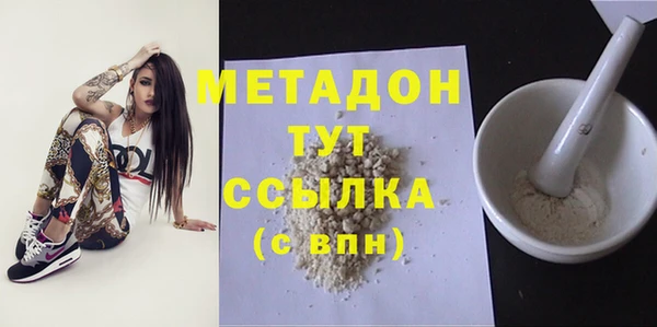 синтетический гашиш Заволжье
