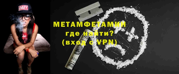гидра Покровск