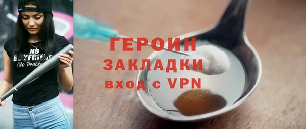 экстази Покачи