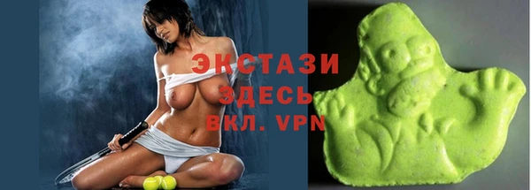 MDMA Premium VHQ Заводоуковск
