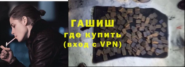 гидра Покровск