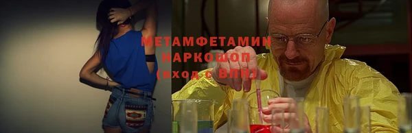 экстази Покачи