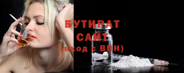 MDMA Premium VHQ Заводоуковск