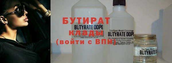 MDMA Premium VHQ Заводоуковск