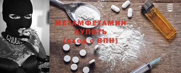 синтетический гашиш Заволжье