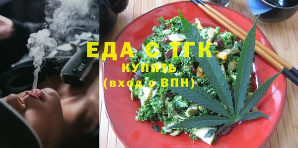 MDMA Premium VHQ Заводоуковск