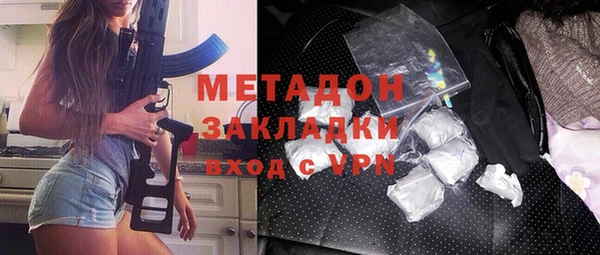 MDMA Premium VHQ Заводоуковск