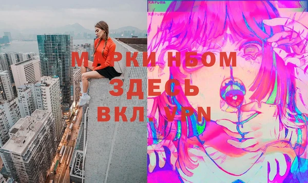 MDMA Premium VHQ Заводоуковск