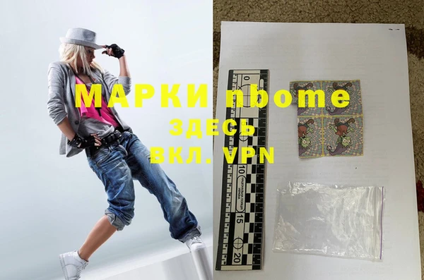 MDMA Premium VHQ Заводоуковск