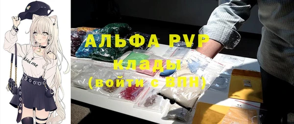 синтетический гашиш Заволжье