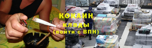 MDMA Premium VHQ Заводоуковск
