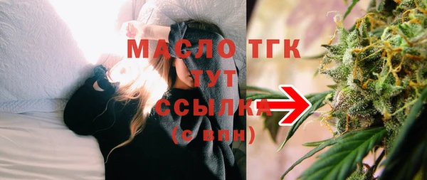 синтетический гашиш Заволжье