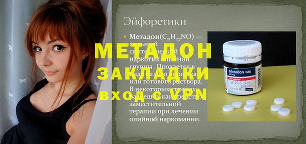 шишки Заволжск