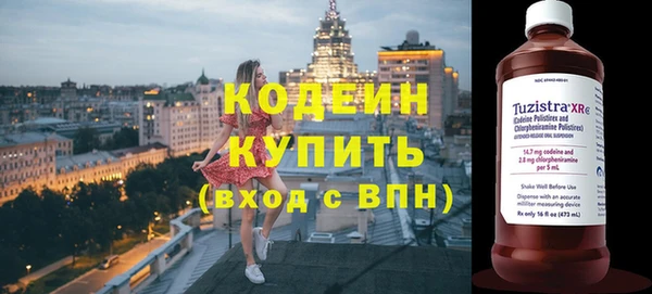 синтетический гашиш Заволжье