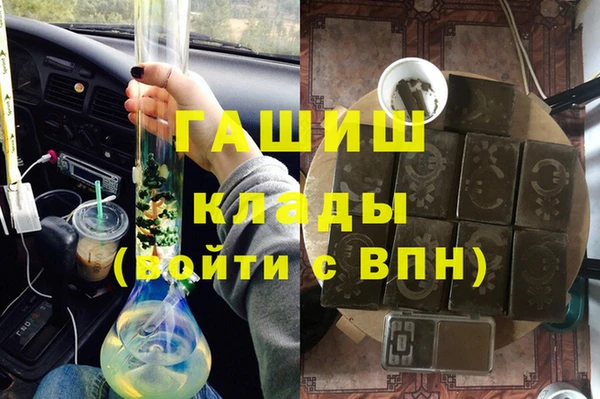 гидра Покровск