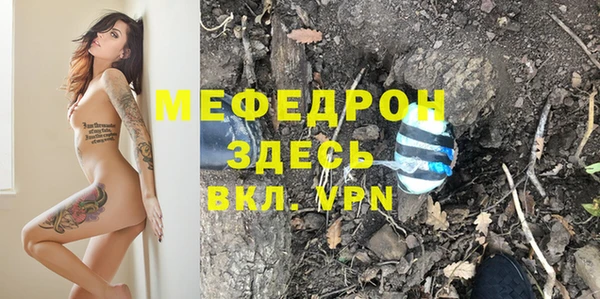 трава Зеленодольск