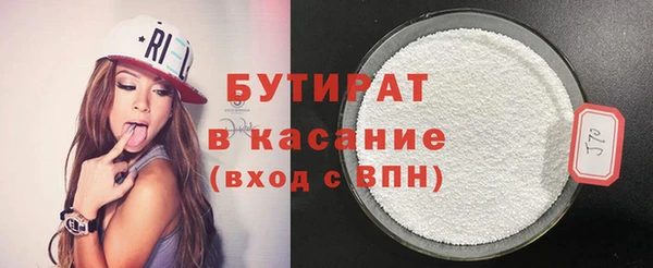 шишки Заволжск