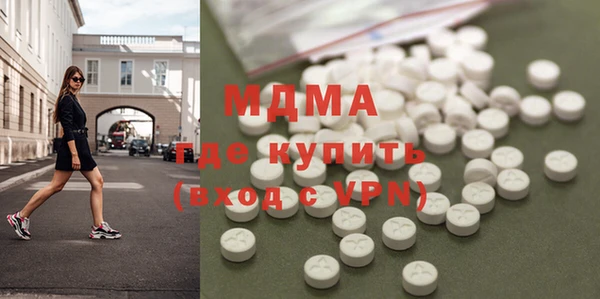 экстази Покачи