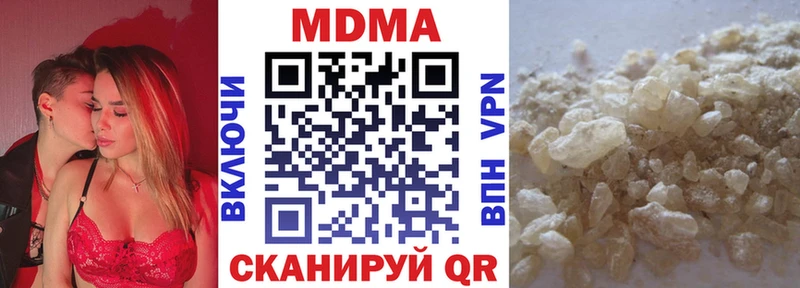 mega   где купить   Теберда  МДМА молли 