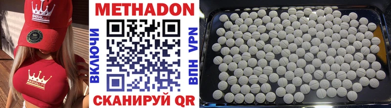 МЕТАДОН мёд  купить  сайты  Теберда 