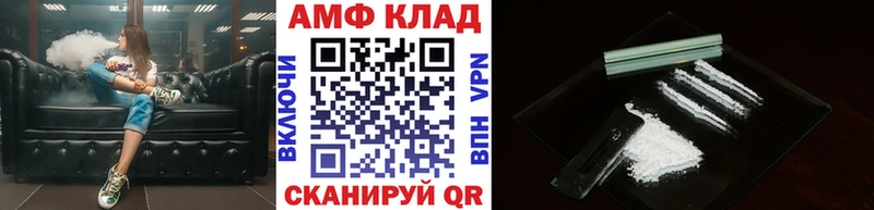 Метамфетамин Methamphetamine Теберда
