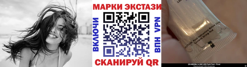 Наркотические марки 1,8мг  закладки  Теберда 